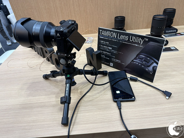 TAMRON Lens Utility