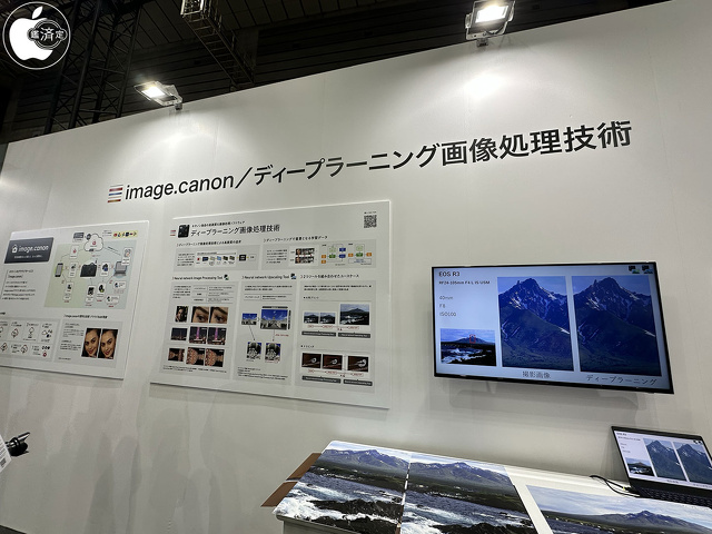 キヤノン：ディープラーニング画像処理技術