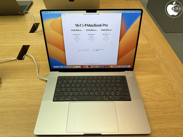 MacBook Pro (16-inch, 2023)/M2 Max