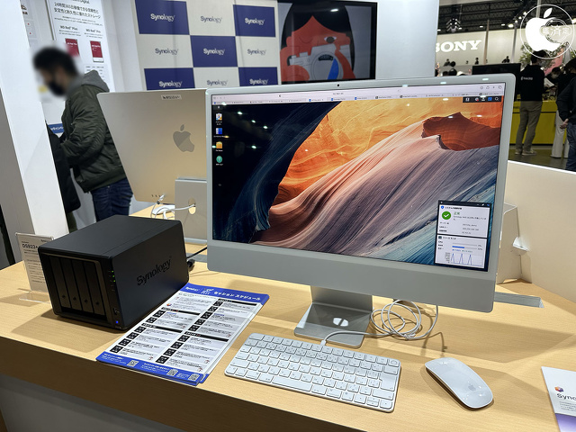 DiskStation DS923+