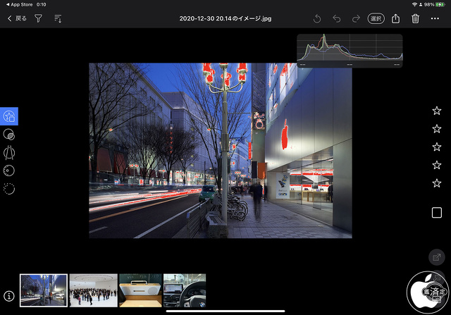 Capture One for iPad