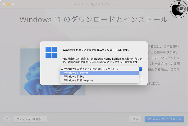 Parallels Desktop 18 for Mac：Windows 11