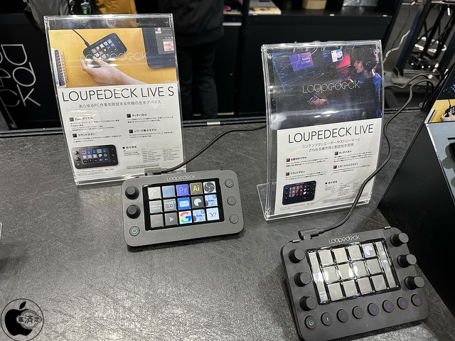 Loupedeck Live S・Loupedeck Live