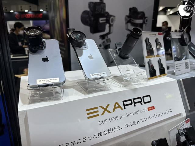 EXA PRO