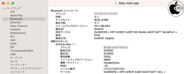 Mac mini (2023):Broadcom BCM4388