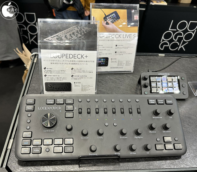 Loupedeck+