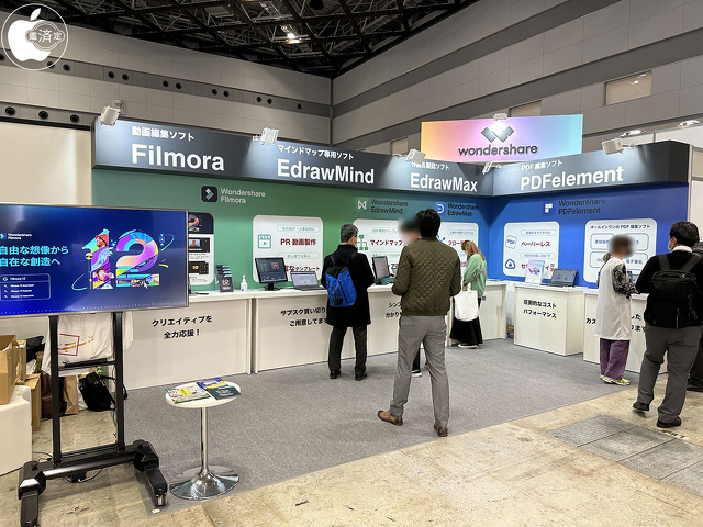 第3回 DX EXPO 春：ワンダーシェアーソフトウェア