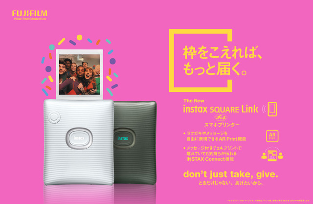 INSTAX SQUARE Link