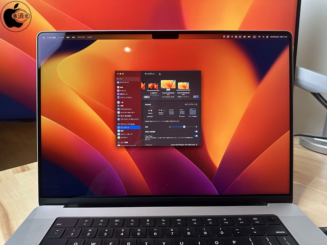 MacBook Pro (16-inch, 2023)：スケーリング解像度