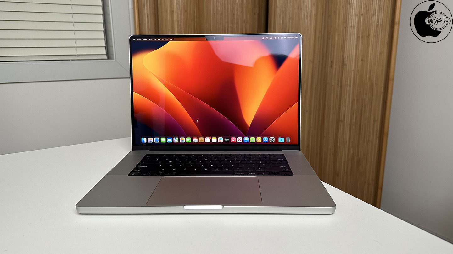 MacBook Pro 16-inch