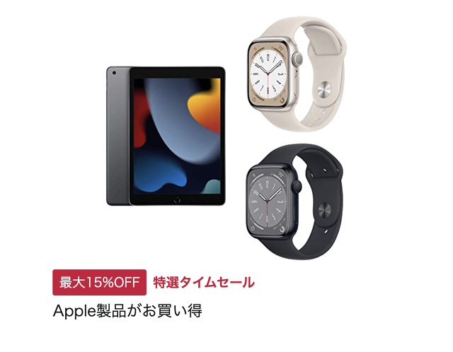 Apple - 専用出品 Apple アップル/家電・カメラ・AV機器｜WonderREX-ONLINE 公式