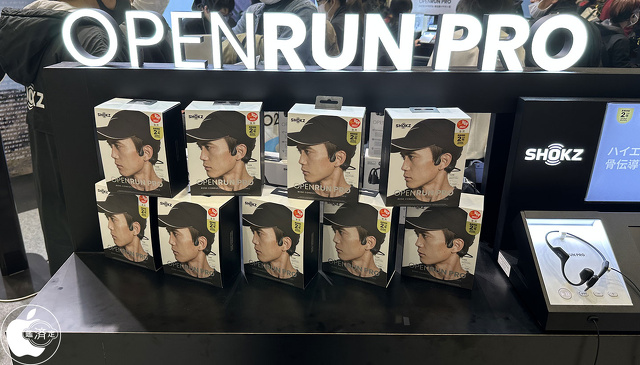 Shokz OpenRun Pro大迫傑限定パッケージ