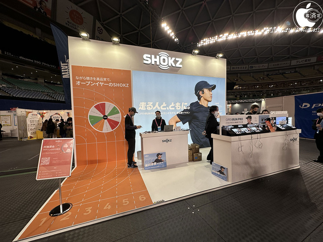 名古屋ウィメンズマラソン・マラソンEXPO2023：Shokzブース