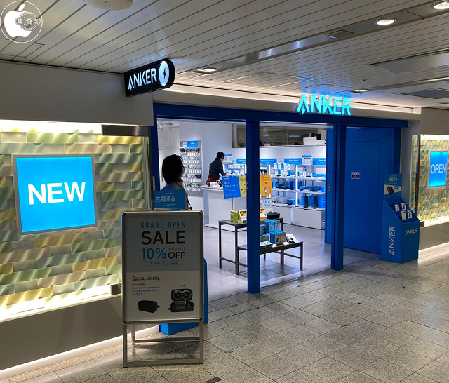 Anker Store クロスト大阪