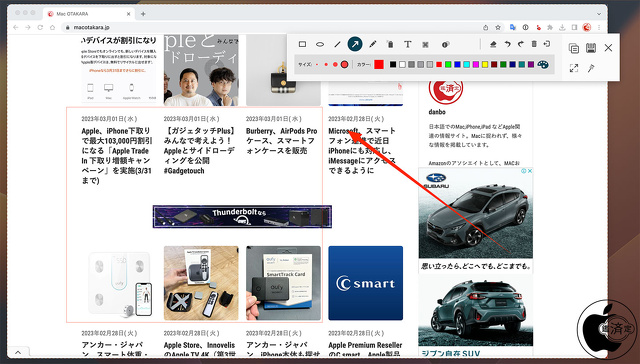 VideoSolo スクリーン録画 for Mac