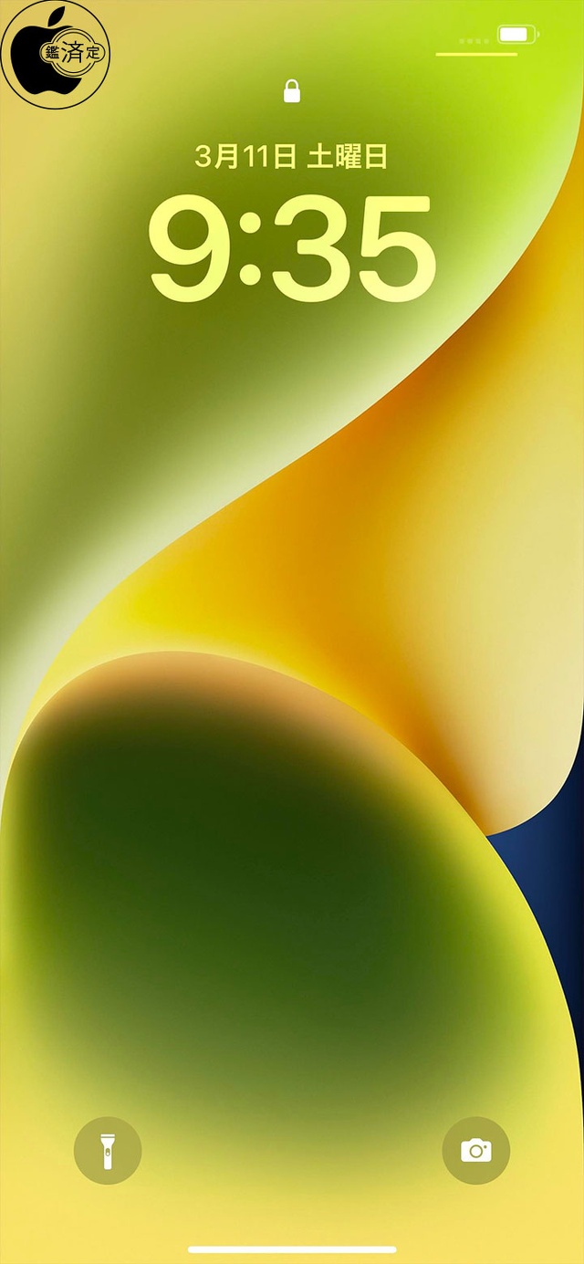 iPhone 14シリーズ：イエロー壁紙