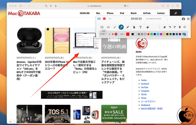 FonePaw PC画面録画 for Mac