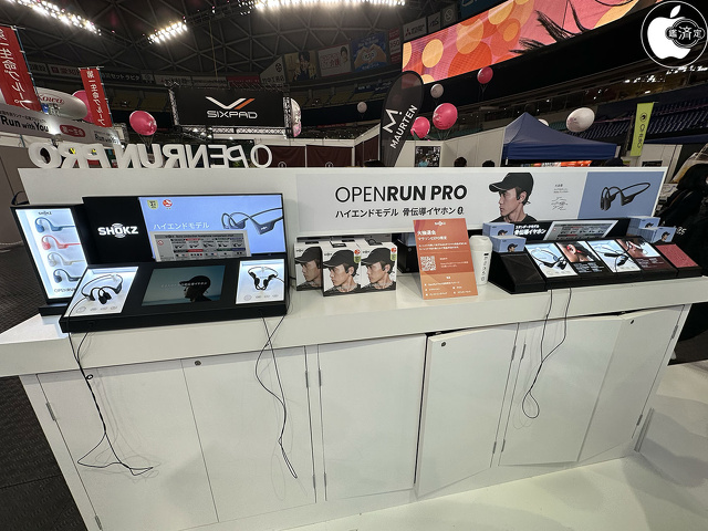 名古屋ウィメンズマラソン・マラソンEXPO2023：Shokzブース