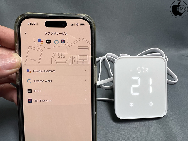SwitchBot Appクラウドサービス