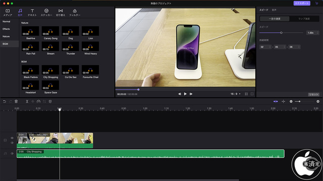 HitPaw Video Editor for Mac