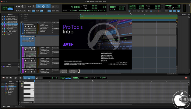 Pro Tools Intro 2023.3