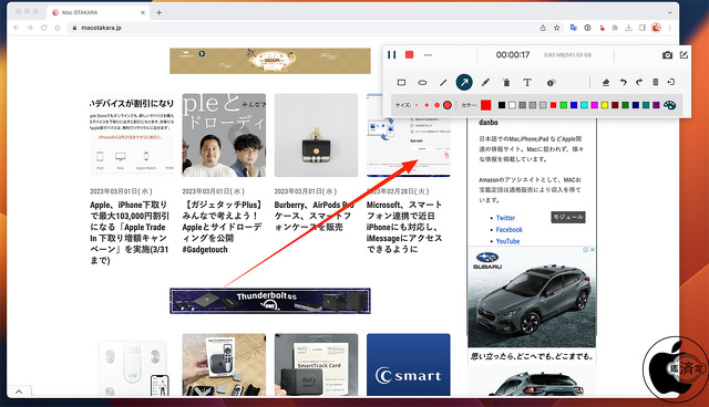 VideoSolo スクリーン録画 for Mac
