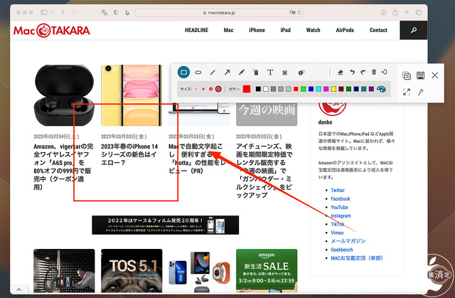 FonePaw PC画面録画 for Mac