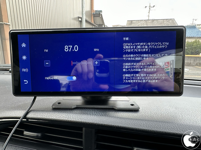 Coral Vision RX10：FMトランスミッター