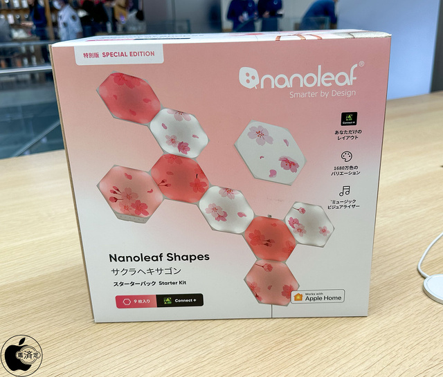 Nanoleaf Shapes Cherry Blossom Hexagons Starter Kit