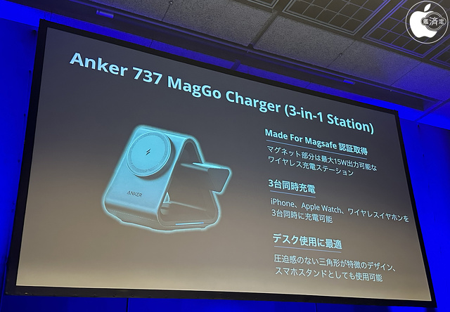 Anker 737 MagGo Charger (3-in-1 Station)