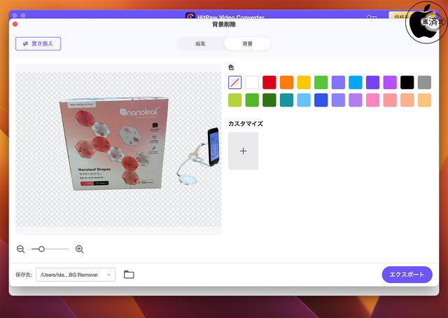 HitPaw Video Converter for Mac：AI背景削除