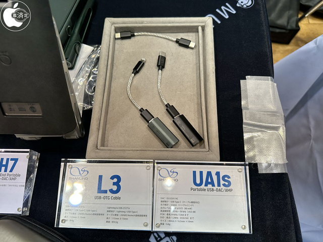 SHANLING UA1s・SHANLING L3