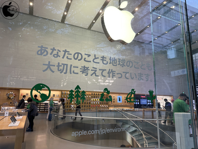 Apple 表参道
