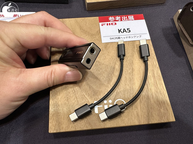 Fiio KA5