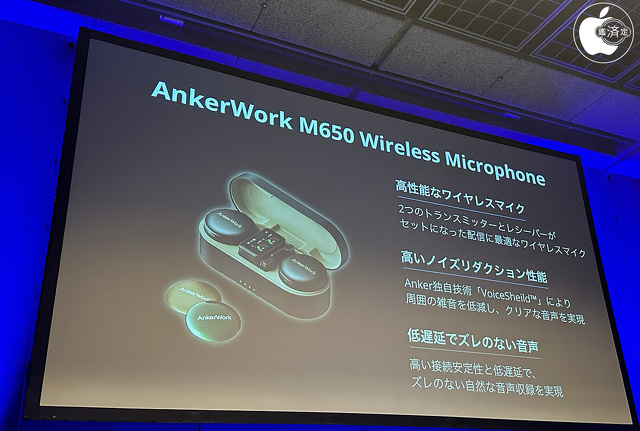 AnkerWork M650 Wireless Microphone