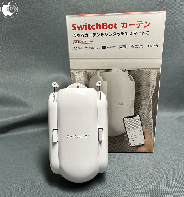 SwitchBotカーテン:U型レールモデル