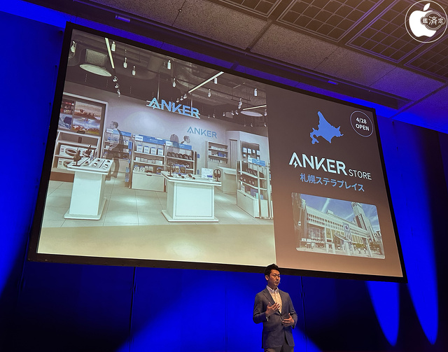 Anker Store 札幌ステラプレイス