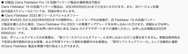 GetLiveText関数