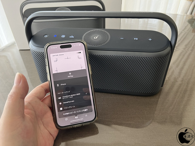 Soundcore Motion X600