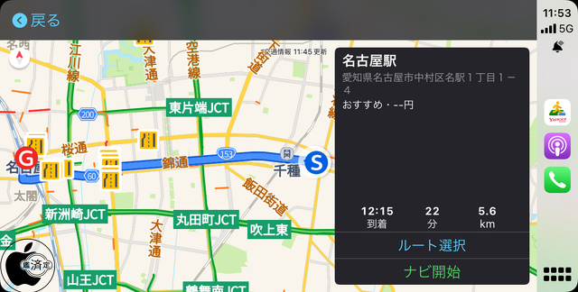 Yahoo! MAP 7.13.0