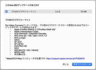 プロ向けビデオフォーマット