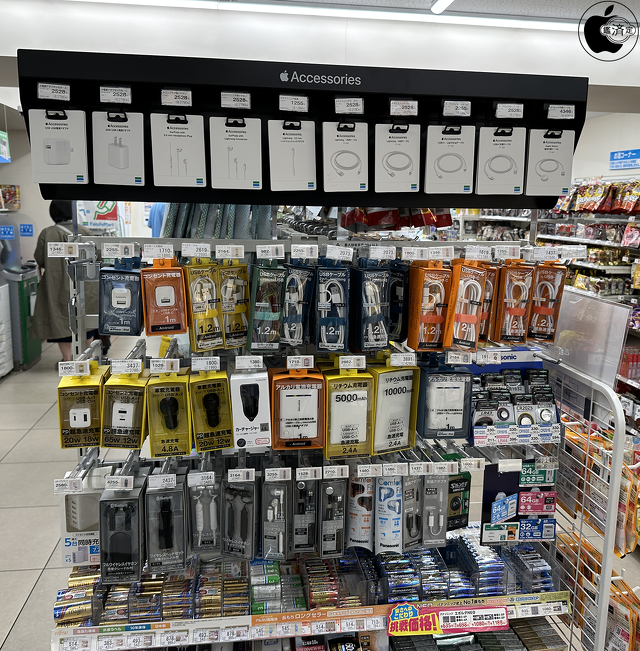 ファミリーマート：Apple Accessories