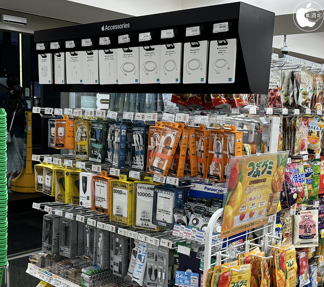 ファミリーマート：Apple Accessories