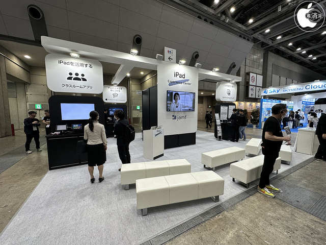 第14回 EDIX（教育 総合展）東京：Jamf Japan