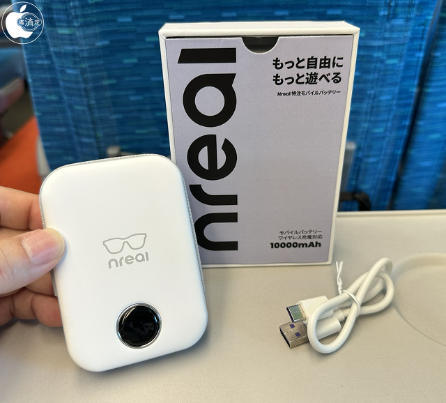 Nrealロゴ入り特製モバイルバッテリー