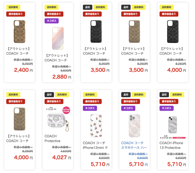 COACH iPhoneケース