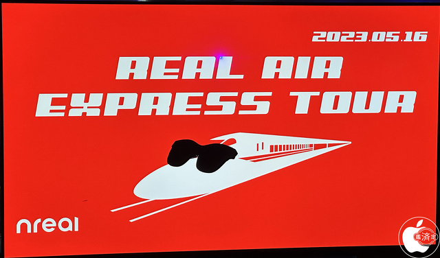 REAL Air Express Tour