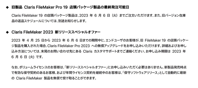 GetLiveText関数