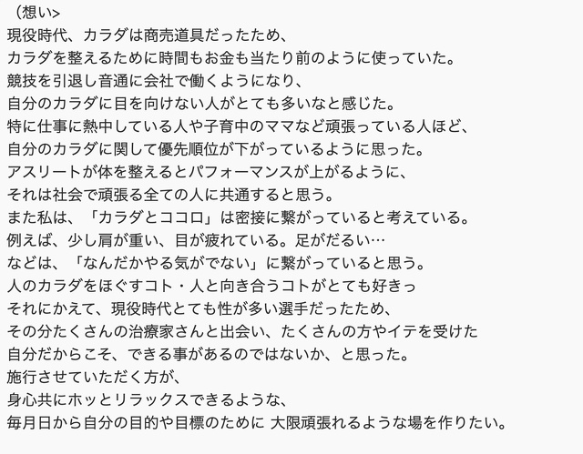手書き原稿認識