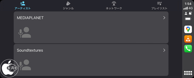 VLC media player for iOS 3.4.0